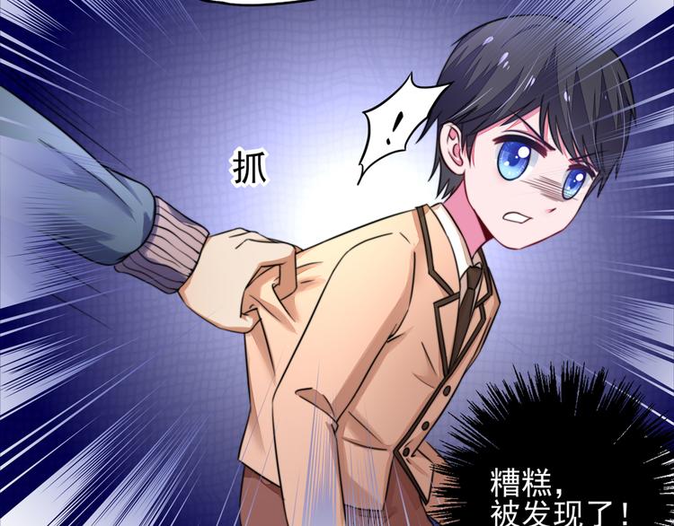 第21话 他是，小太子爷17