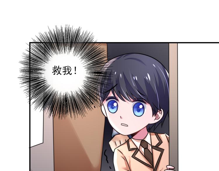 第21话 他是，小太子爷21