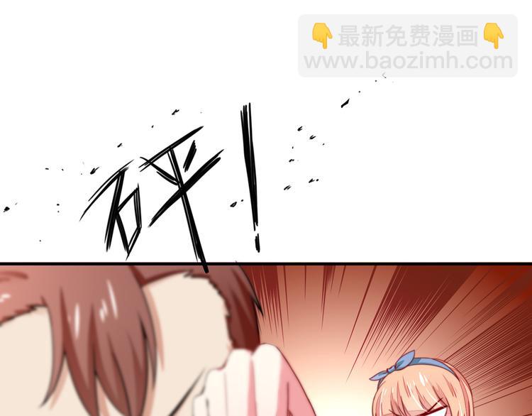 第21话 他是，小太子爷29