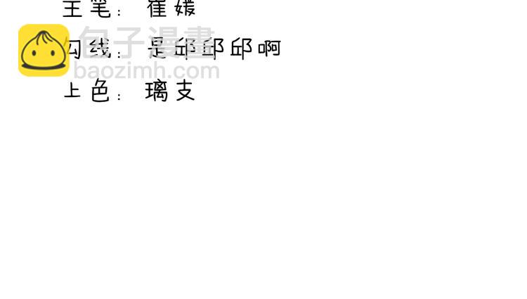 第21话 他是，小太子爷3