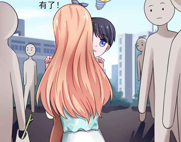 第21话 他是，小太子爷35