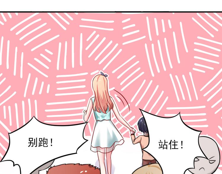 第21话 他是，小太子爷43