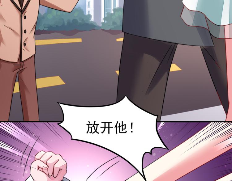 第21话 他是，小太子爷56