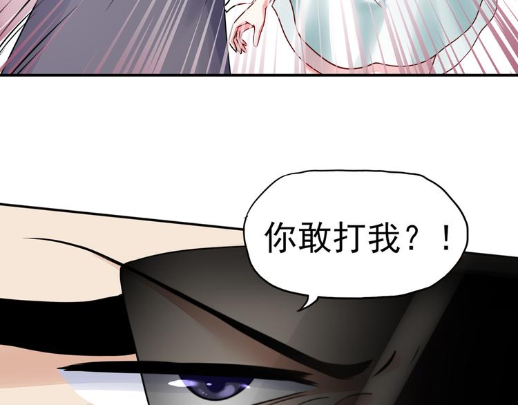 第23话 几乎，失去意识12