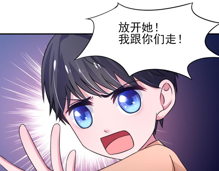 第23话 几乎，失去意识14