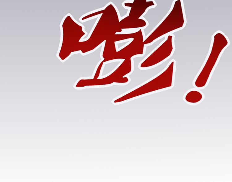 第23话 几乎，失去意识19
