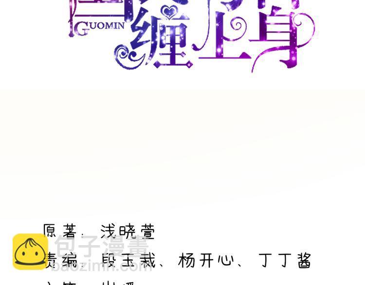 第23话 几乎，失去意识2