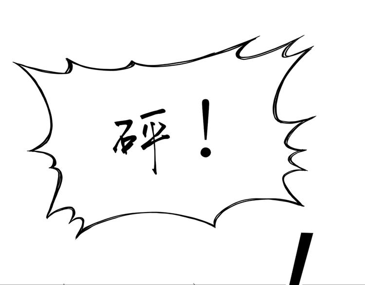 第23话 几乎，失去意识32