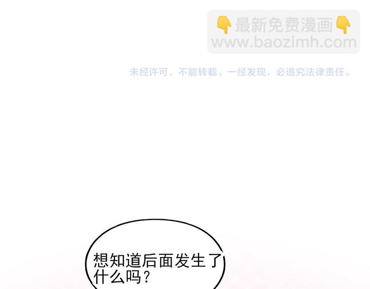 第23话 几乎，失去意识34