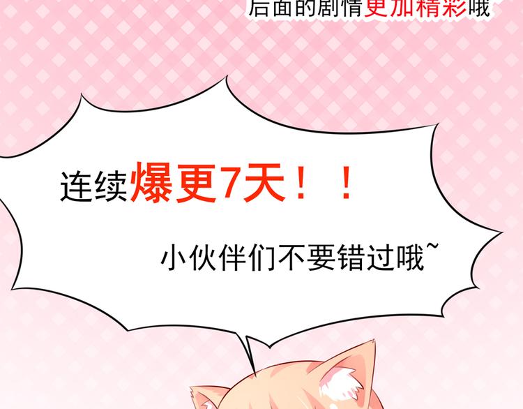 第23话 几乎，失去意识37