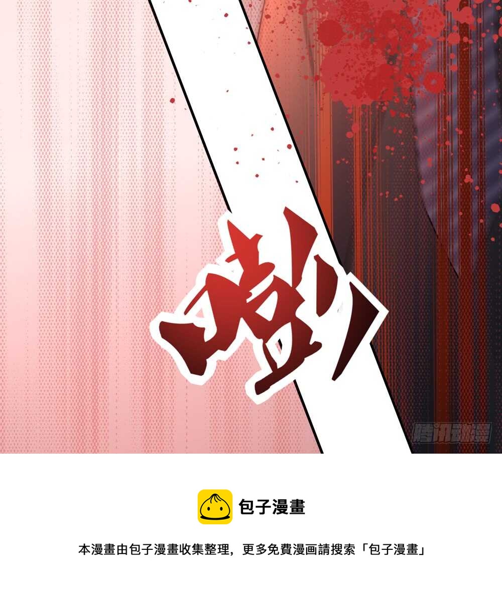 第24话   总裁，要发飙了20