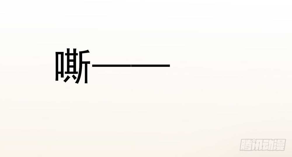 第24话   总裁，要发飙了41