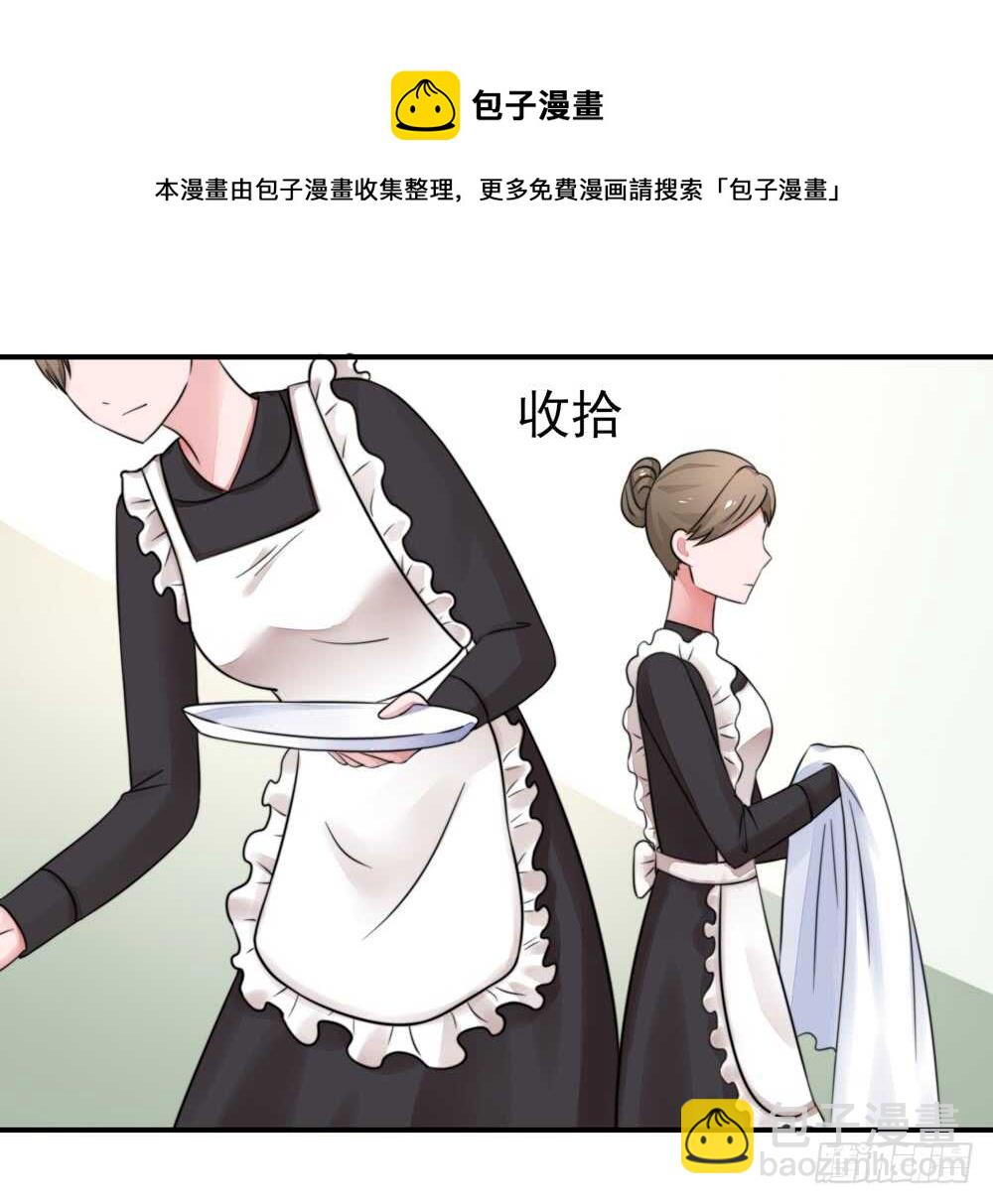 第27话   占有欲，太强了10