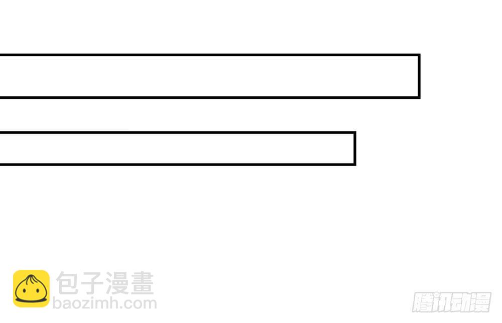 第27话   占有欲，太强了11
