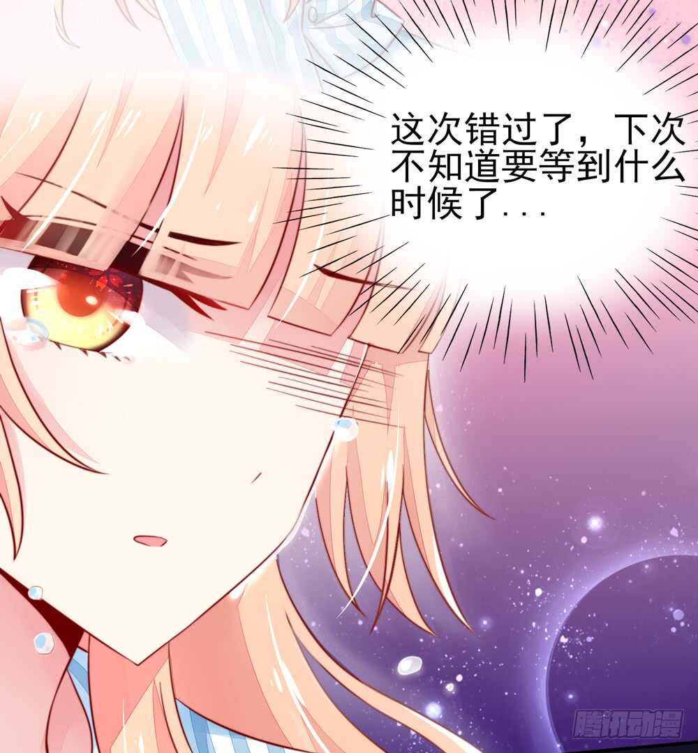 第27话   占有欲，太强了15