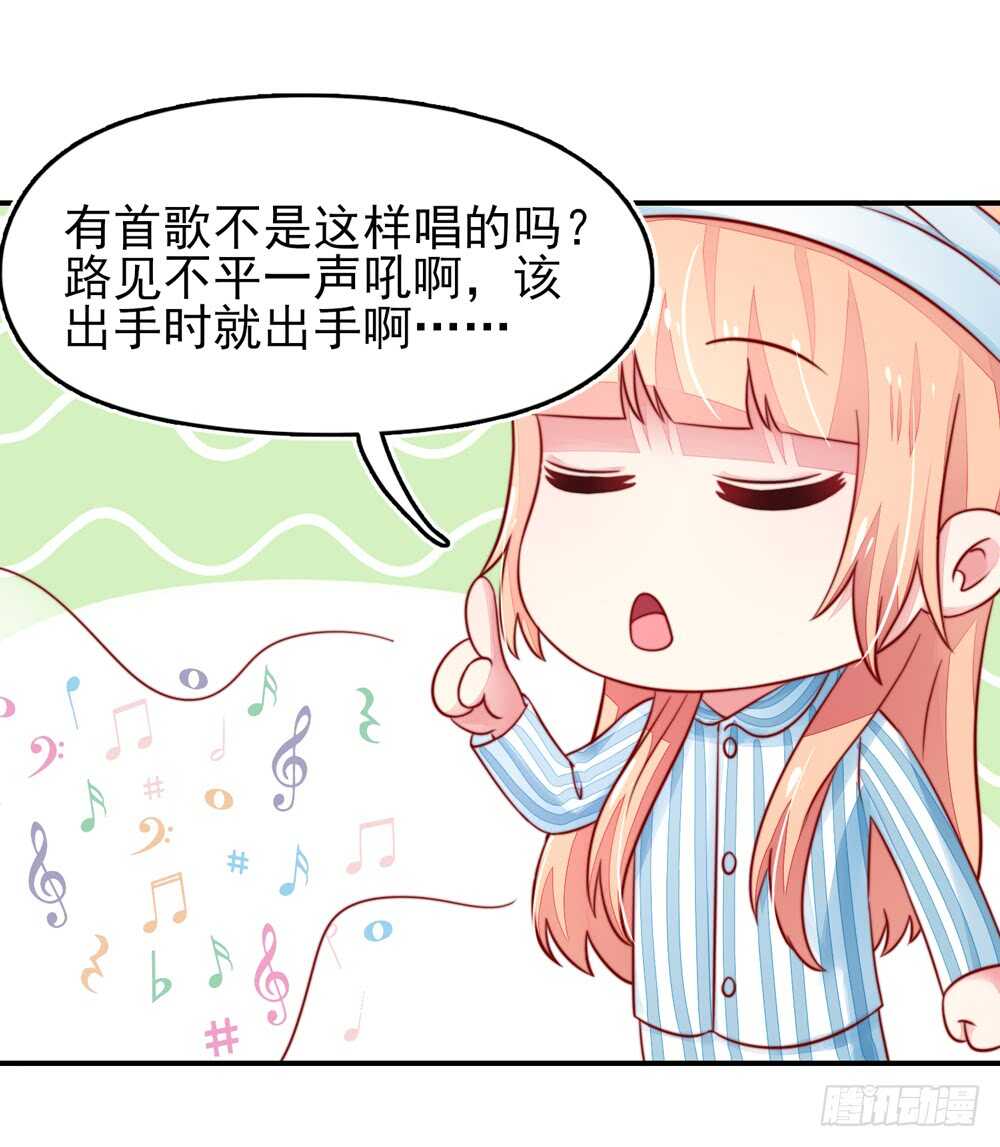第27话   占有欲，太强了2