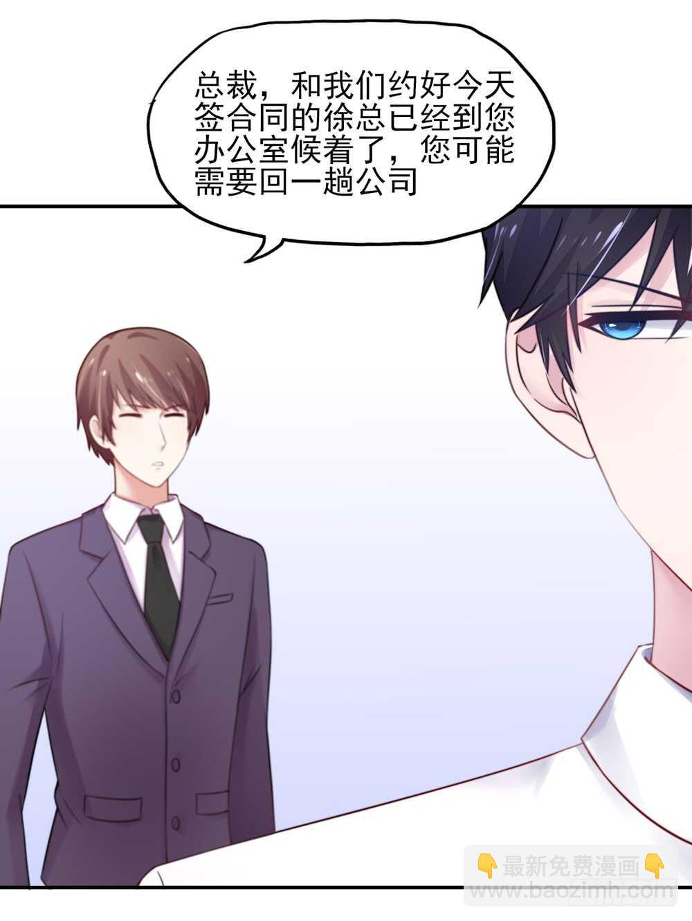 第27话   占有欲，太强了22
