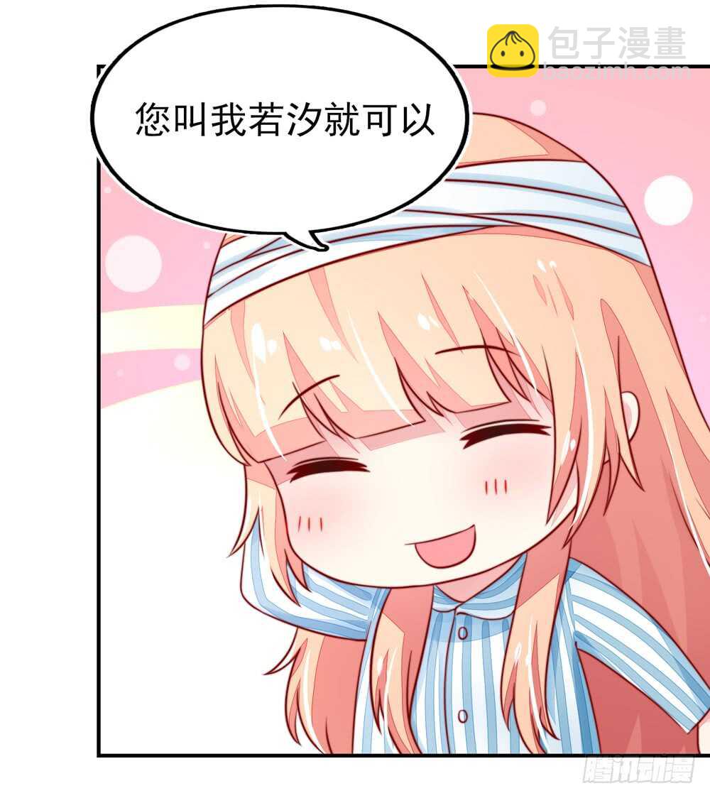 第27话   占有欲，太强了6