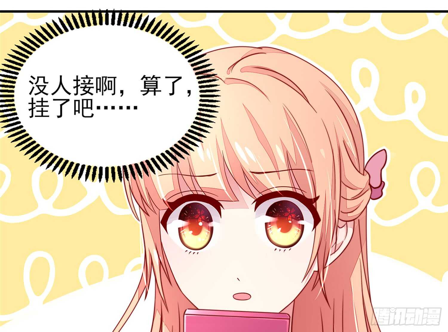 第31话容骁，脾气很臭24