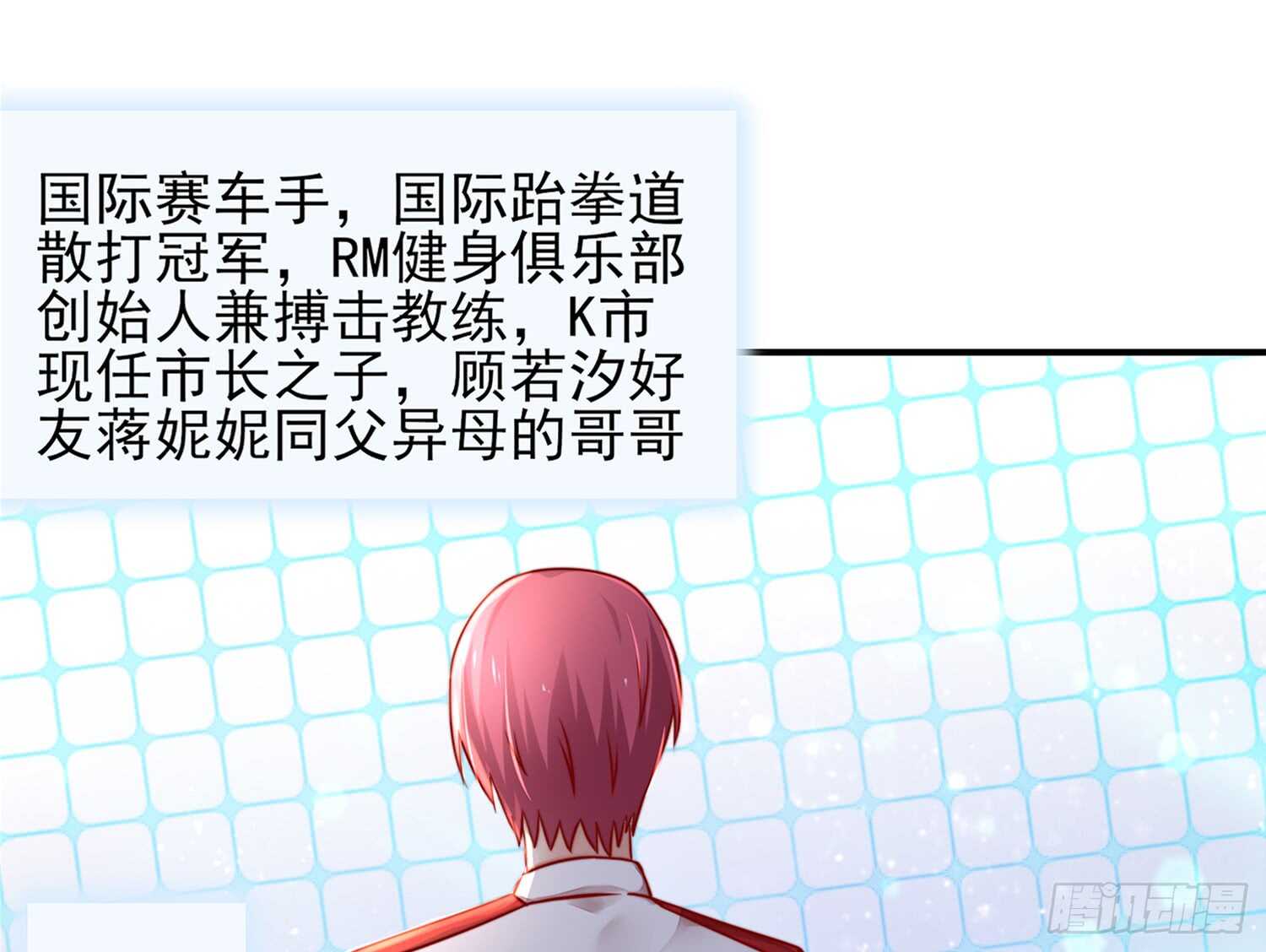 第31话容骁，脾气很臭31