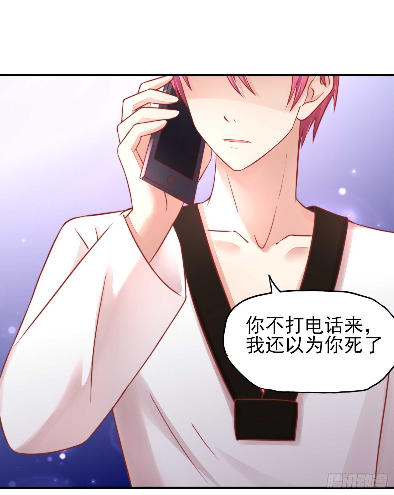 第31话容骁，脾气很臭34