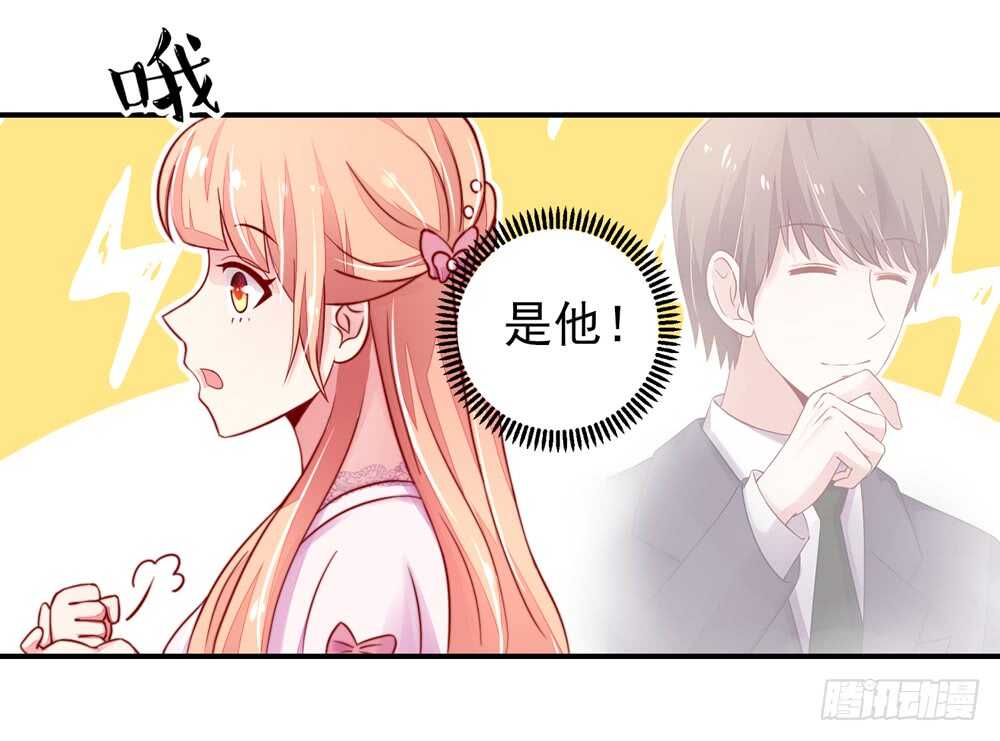 第32话 龙总，爱吃什么11