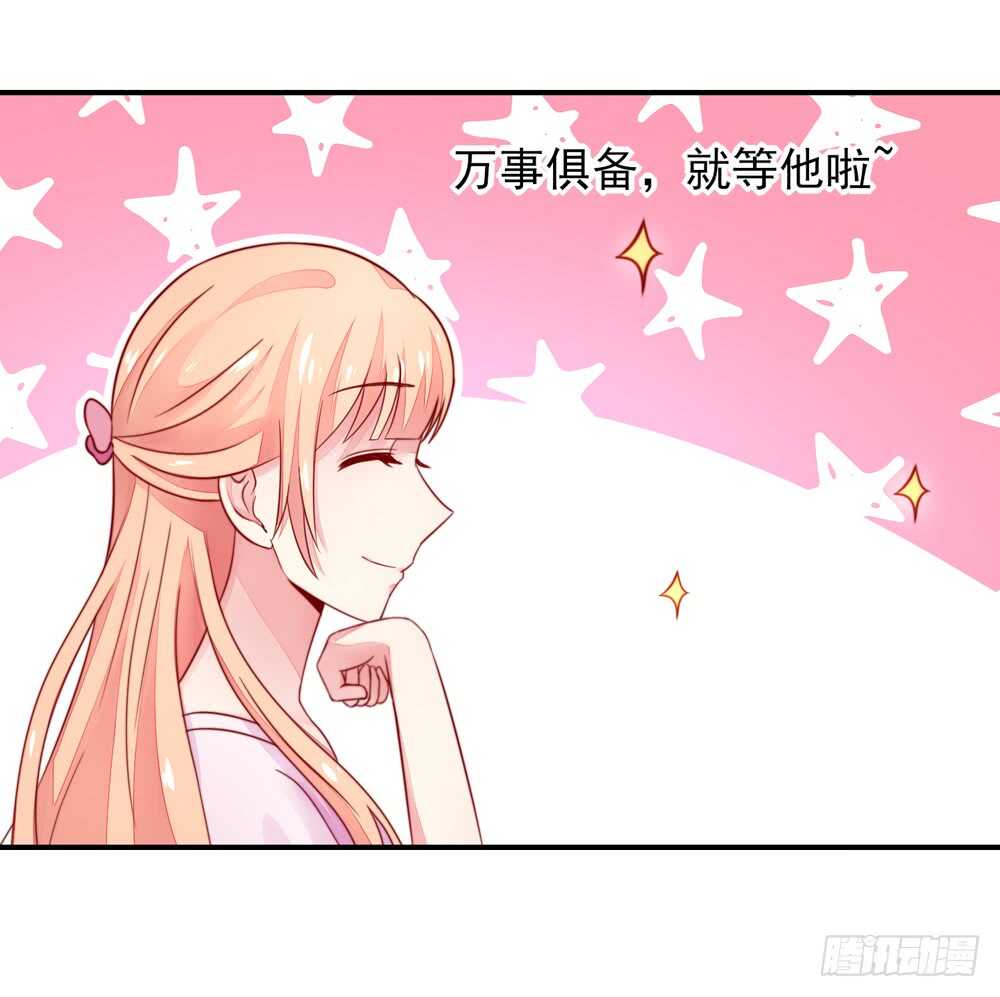 第32话 龙总，爱吃什么36