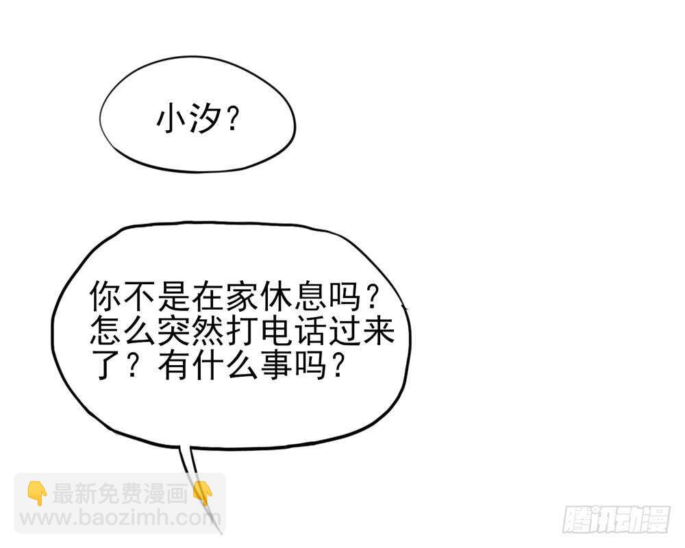 第32话 龙总，爱吃什么5