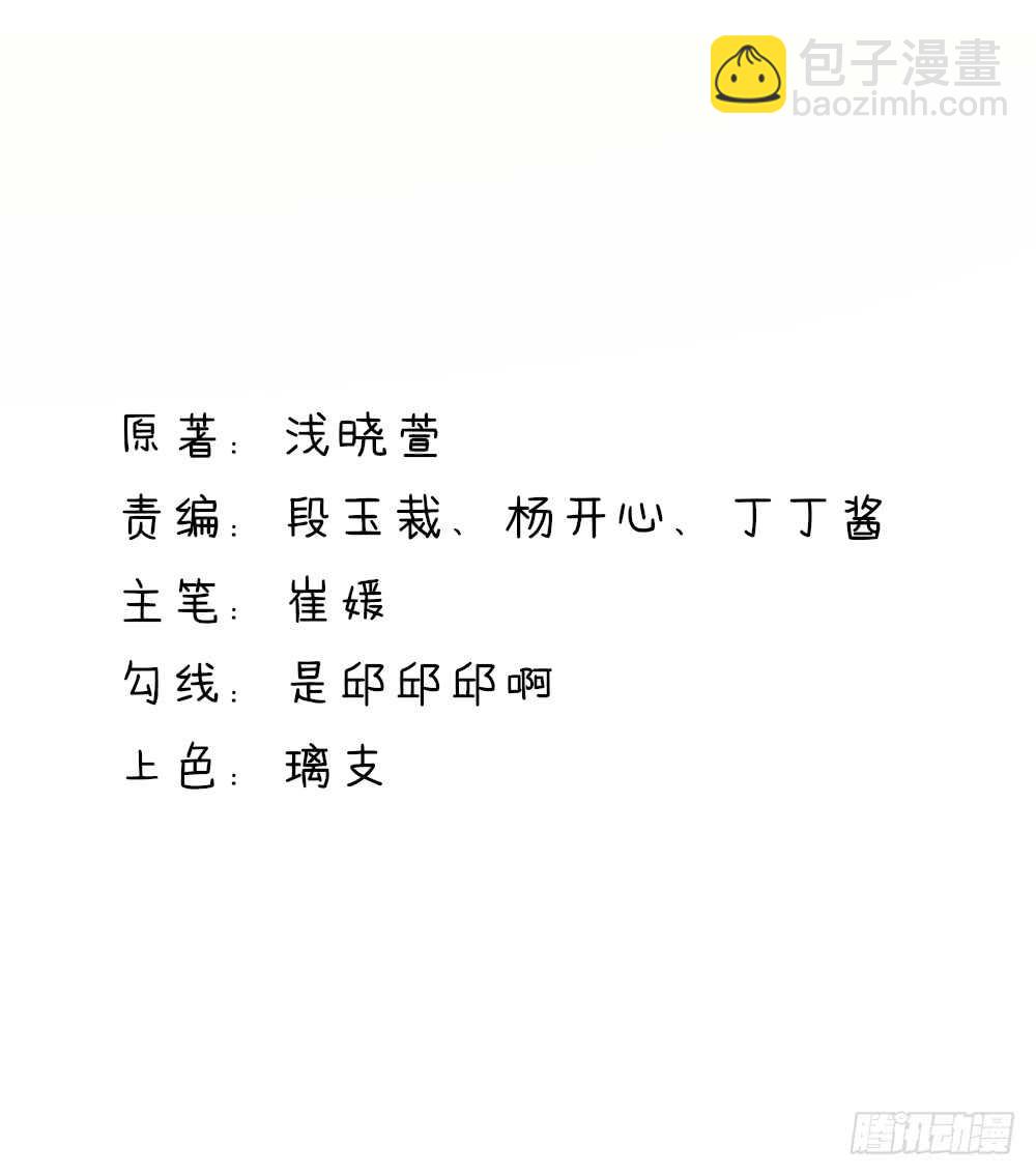 第33话 脑子，是好东西1