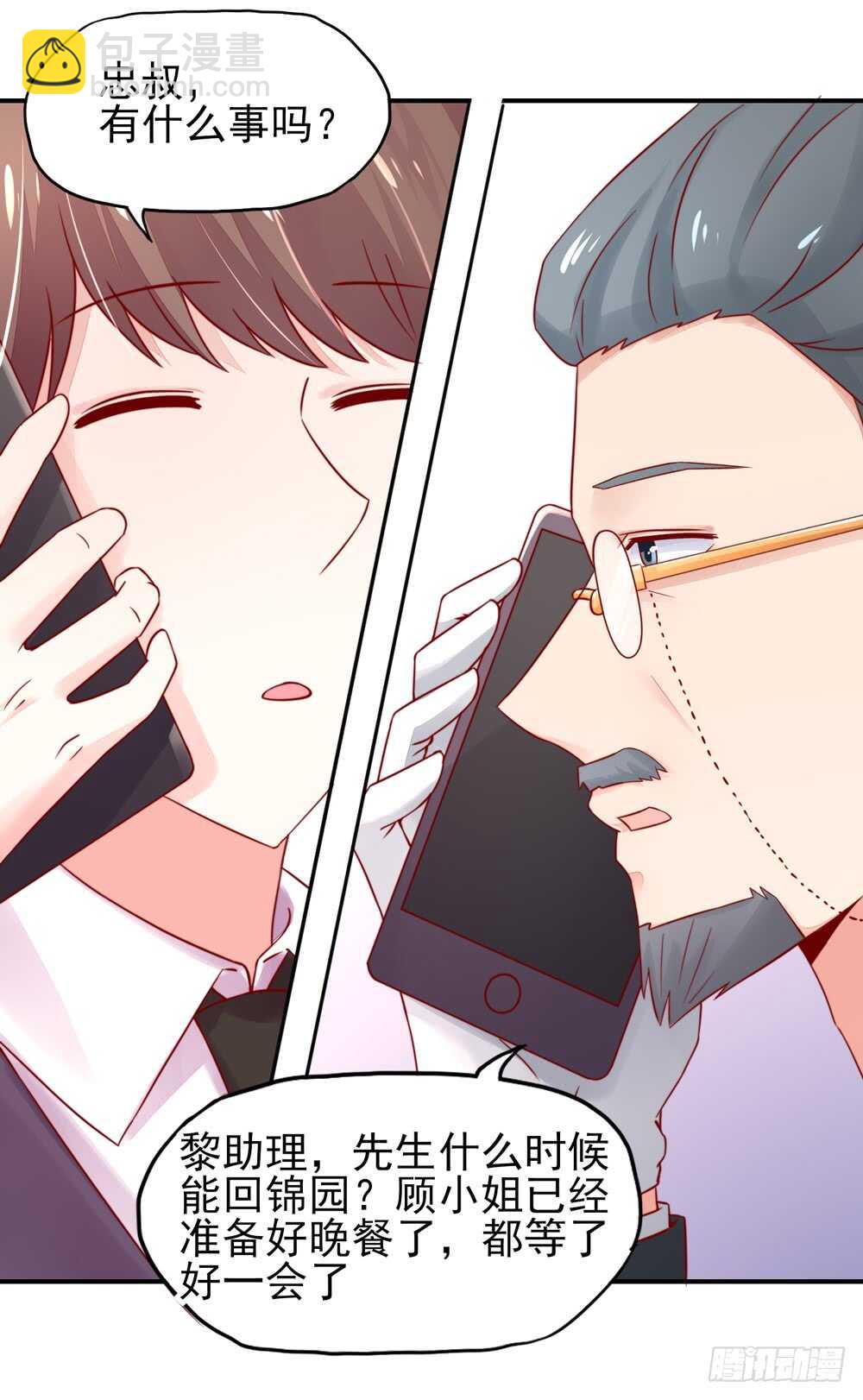 第33话 脑子，是好东西12