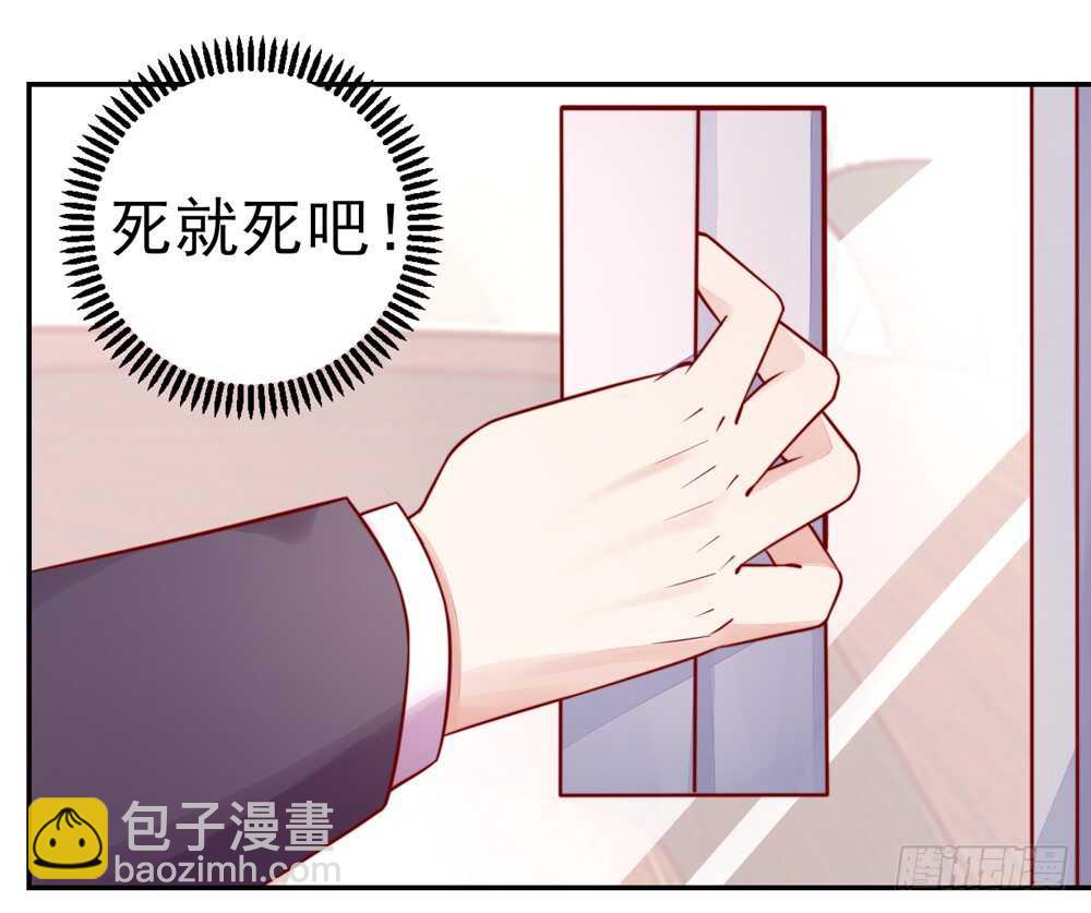 第33话 脑子，是好东西16