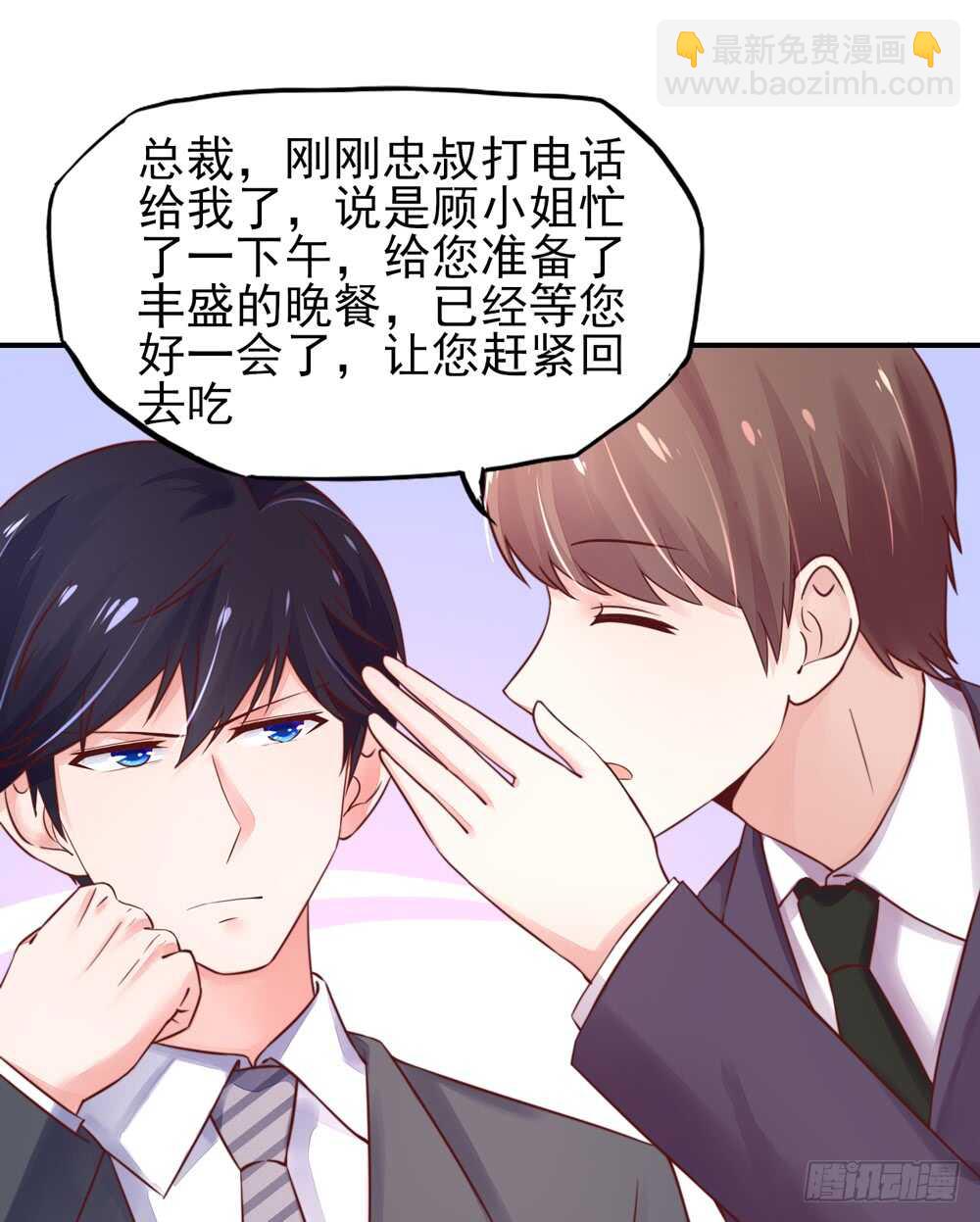 第33话 脑子，是好东西18