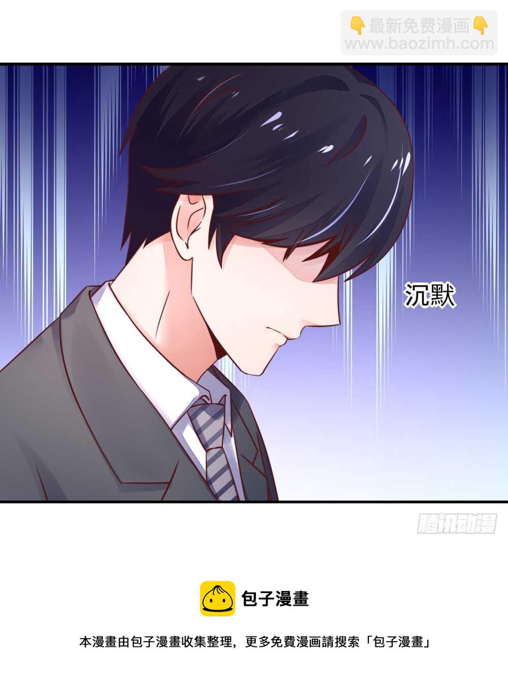 第33话 脑子，是好东西20