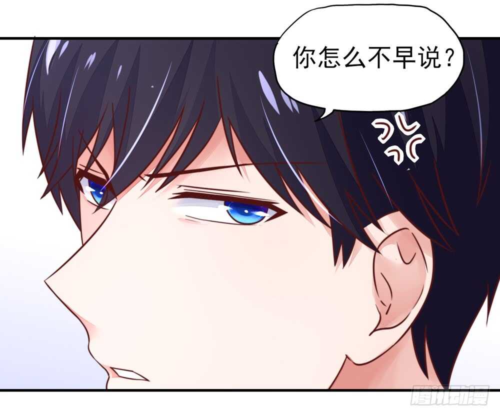 第33话 脑子，是好东西22