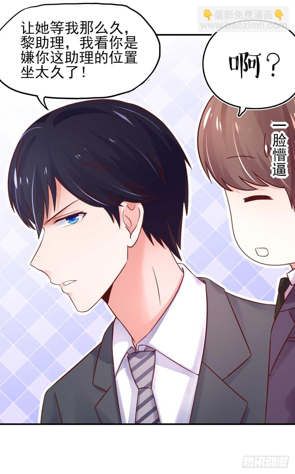 第33话 脑子，是好东西23