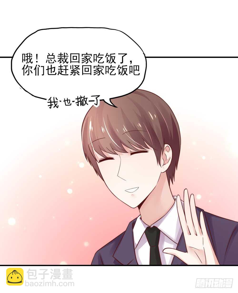 第33话 脑子，是好东西27