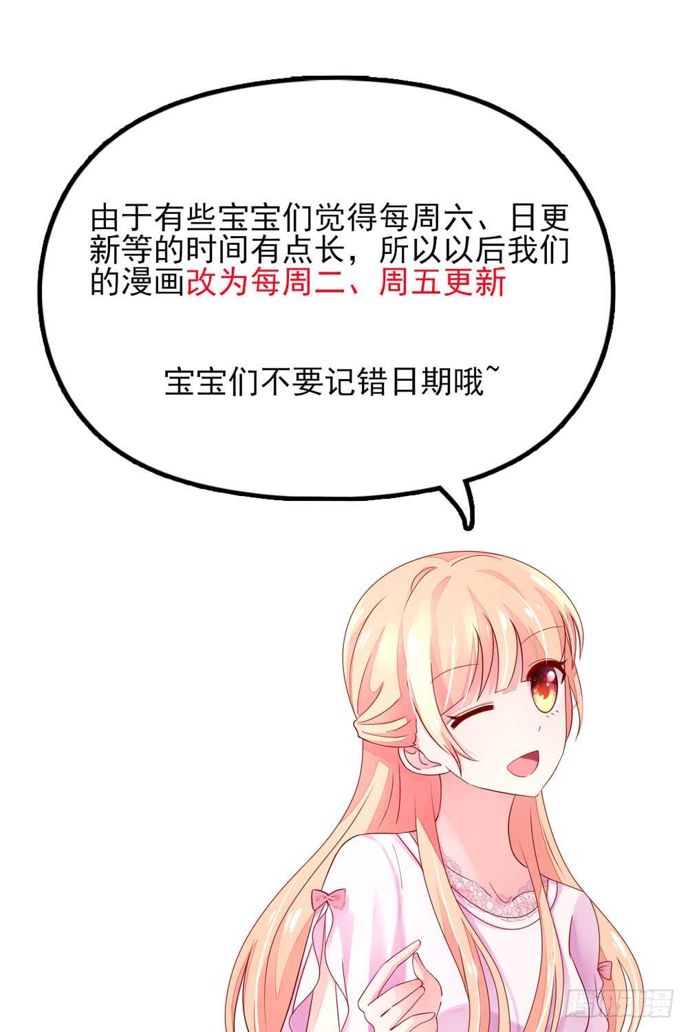 第33话 脑子，是好东西32