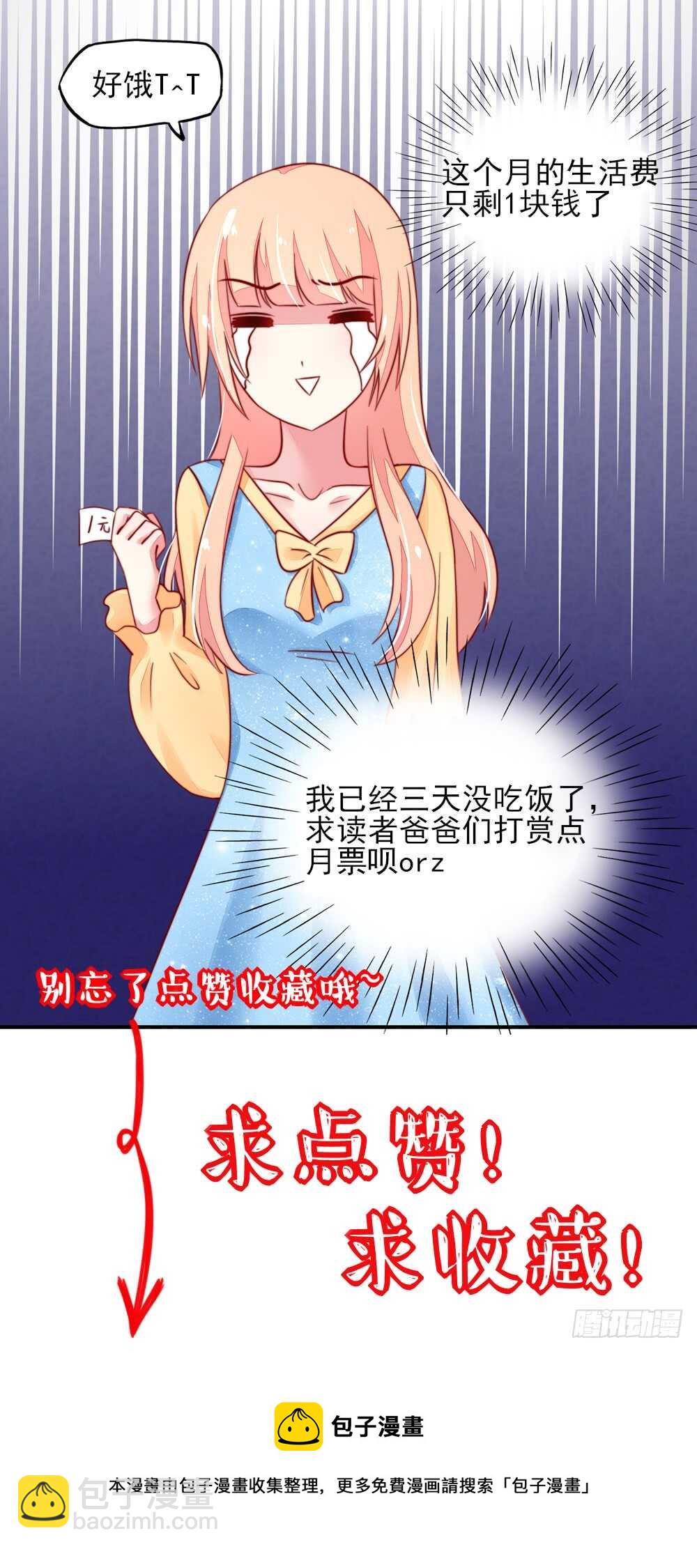 第33话 脑子，是好东西34