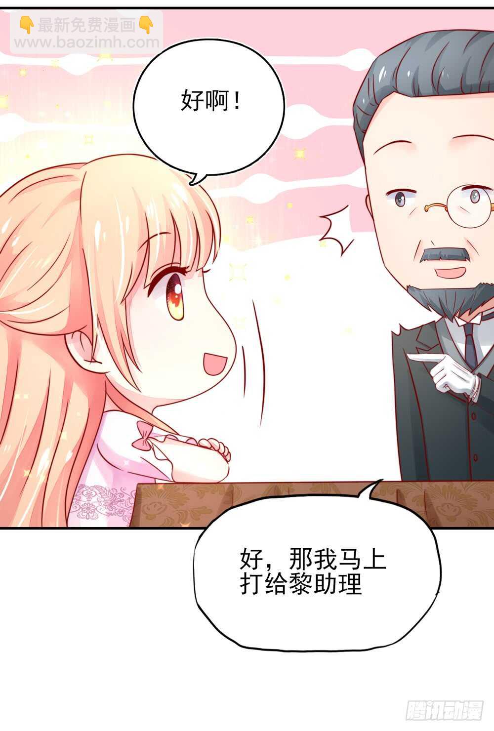 第33话 脑子，是好东西6