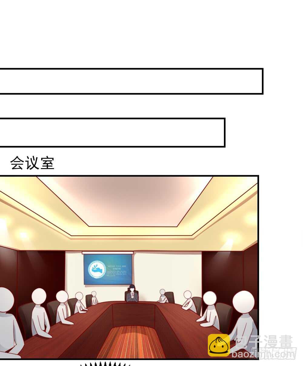 第33话 脑子，是好东西7