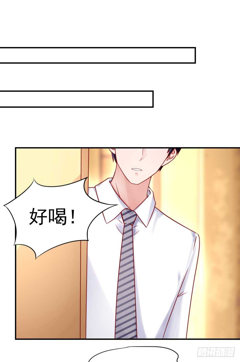 第36话 以后，不许提她14