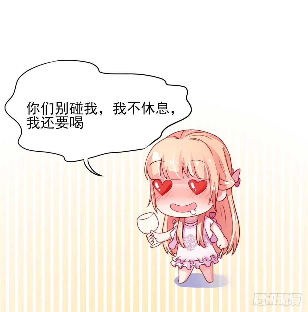 第36话 以后，不许提她17