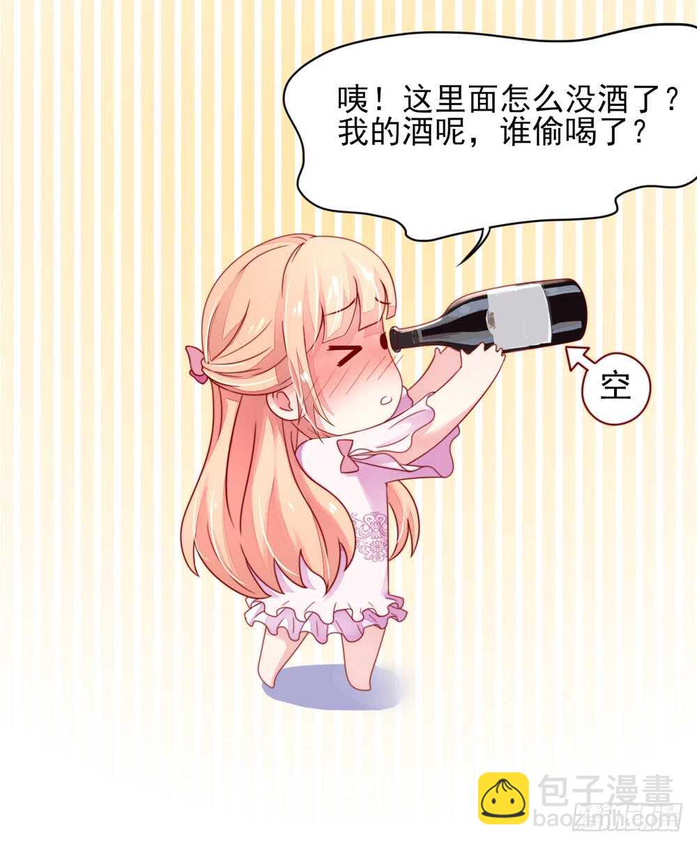 第36话 以后，不许提她18
