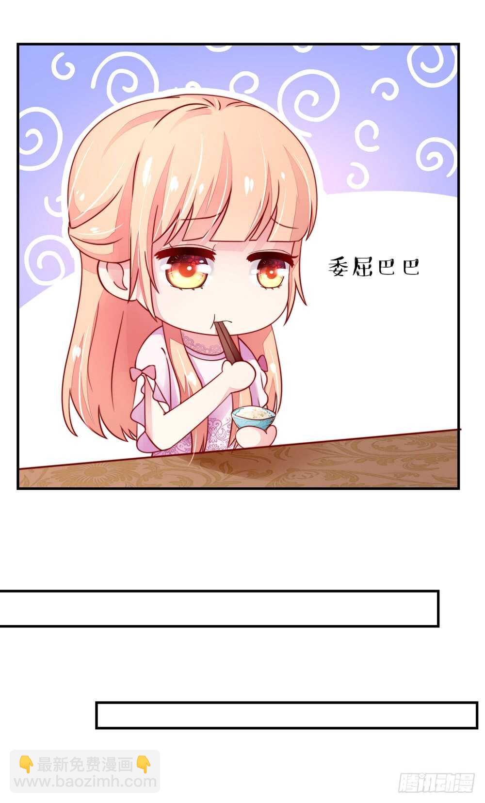 第36话 以后，不许提她6