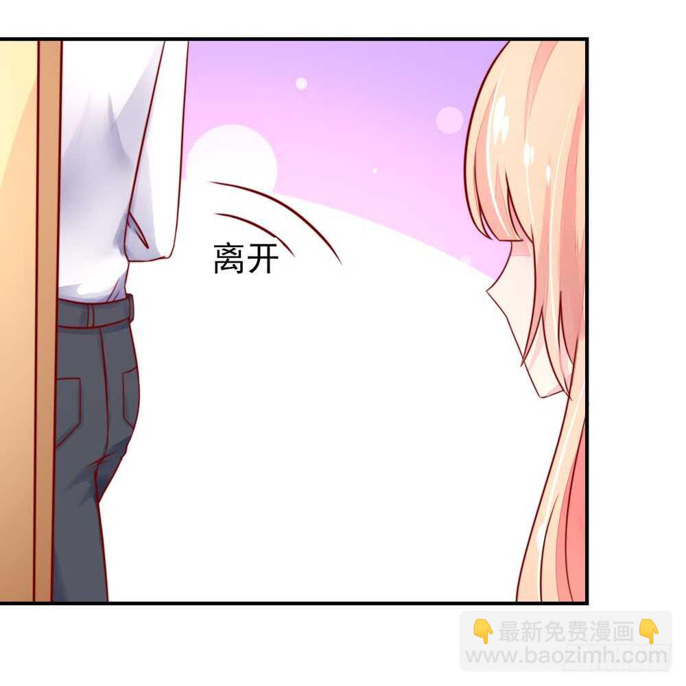 第36话 以后，不许提她9