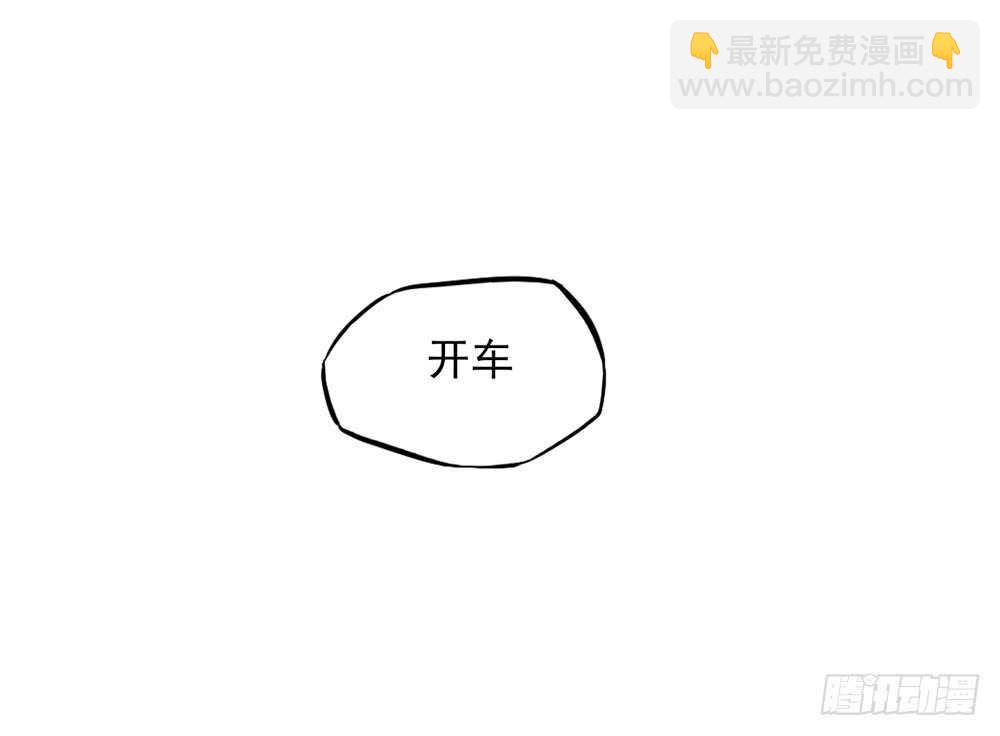 第40话 不是，存心背叛25