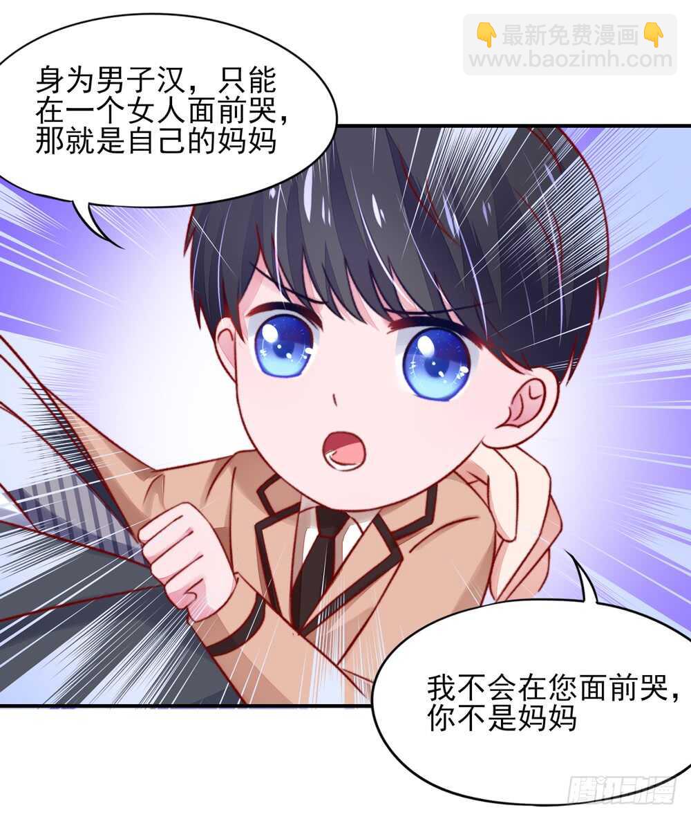 第40话 不是，存心背叛28