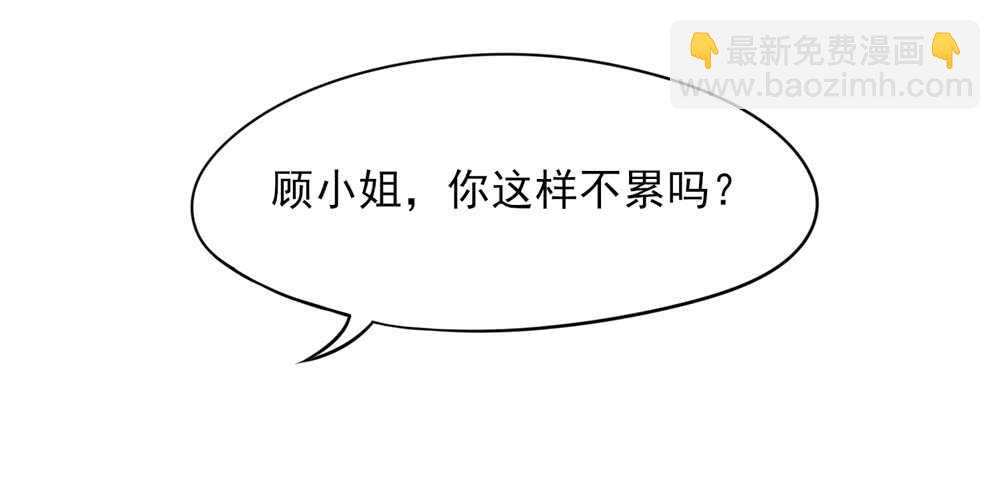 第40话 不是，存心背叛32