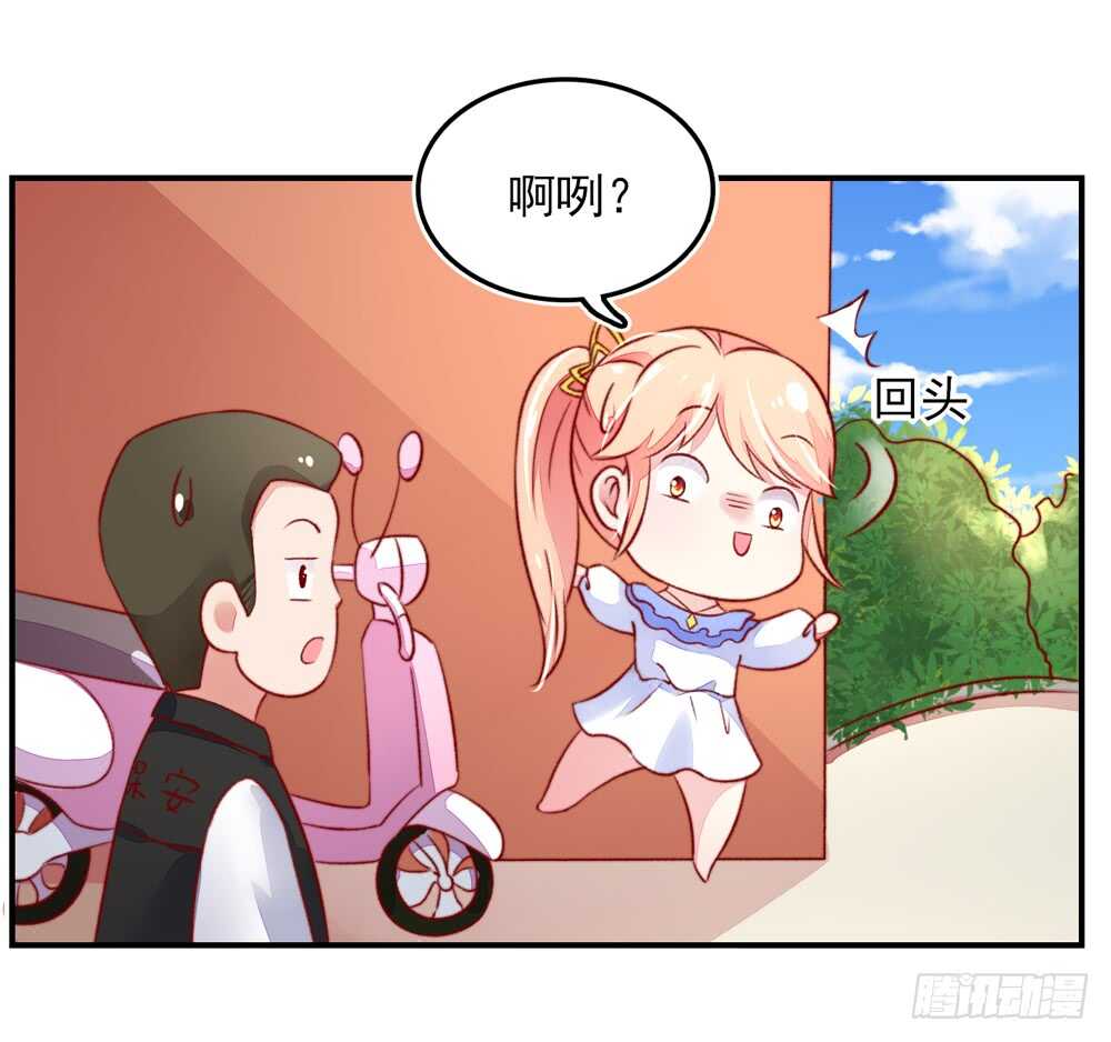 第40话 不是，存心背叛33