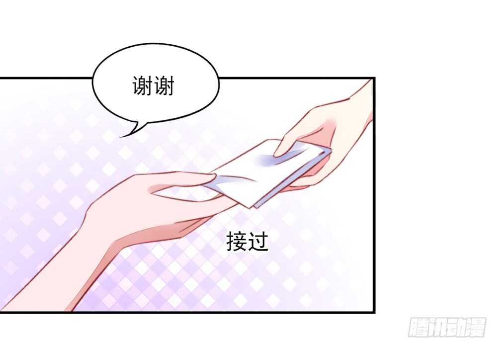 第40话 不是，存心背叛37